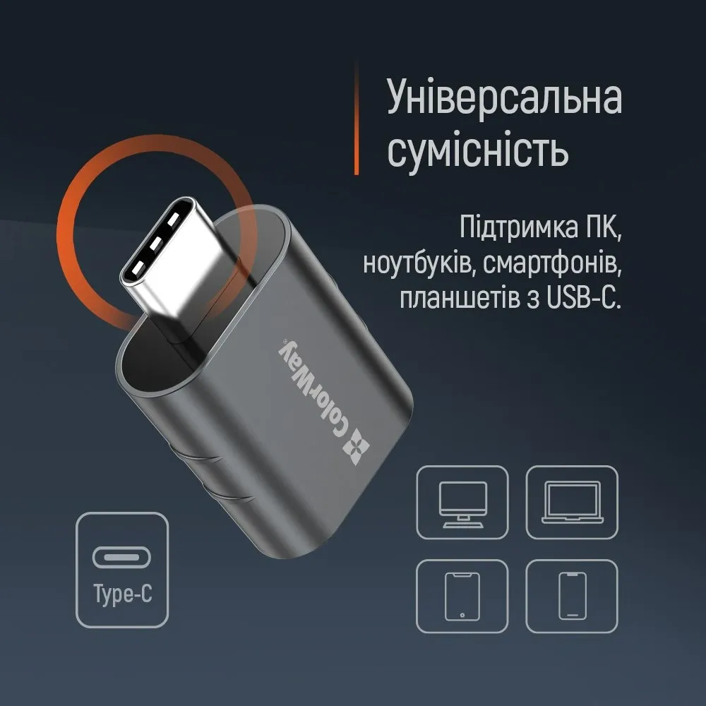 Адаптер ColorWay USB - USB-C 3.2 (CW-AD-AC3) - мініатюра 10