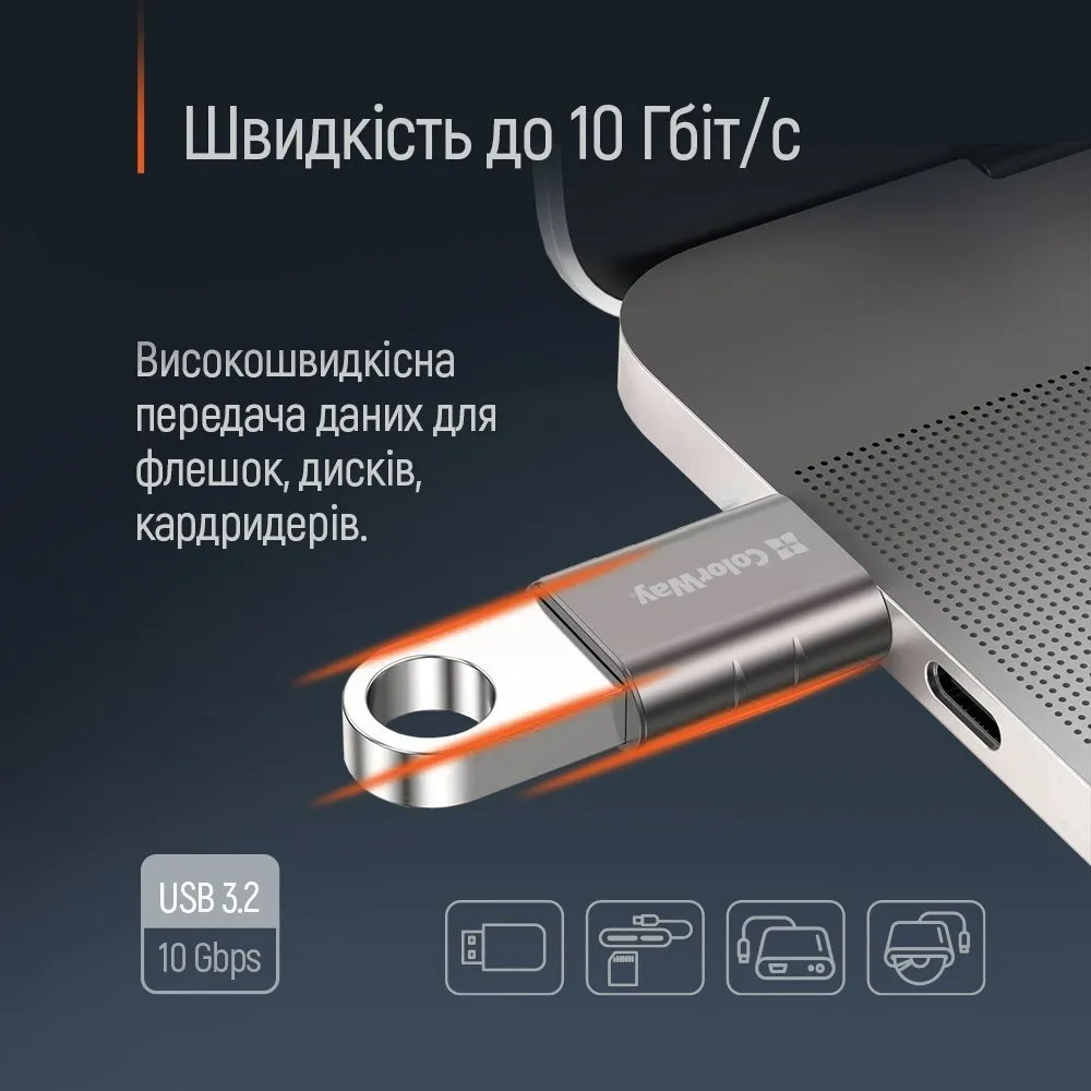 Адаптер ColorWay USB - USB-C 3.2 (CW-AD-AC3) - мініатюра 9